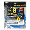 KB-T8SL-03BL カテゴリ8細径LANケーブル(ブルー・3m) KB-T8SL-03BL / カテゴリ8細径LANケーブル(ブルー・3m)