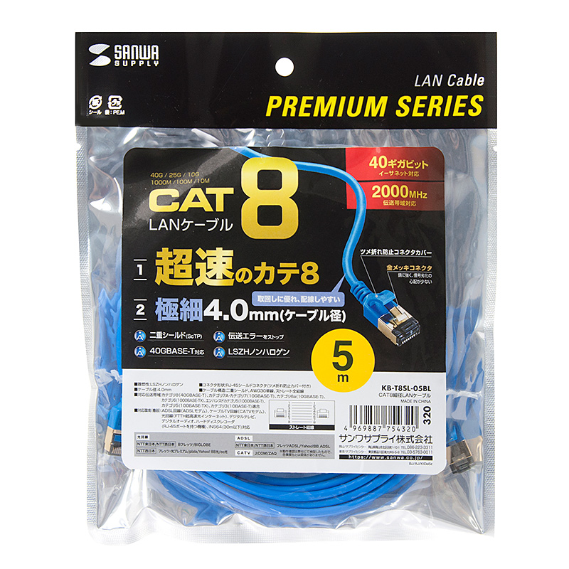 パッケージ