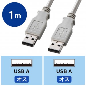 KB-USB-A1K2