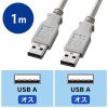 KB-USB-A1K2 USBケーブル(A-Aコネクタ・1m) KB-USB-A1K2 / USBケーブル(A-Aコネクタ・1m)
