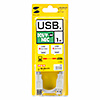 KB-USB-A1K USBケーブル(A-Aコネクタ・1m) KB-USB-A1K / USBケーブル(A-Aコネクタ・1m)