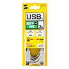KB-USB-A3K USBケーブル(A-Aコネクタ・3m) KB-USB-A3K / USBケーブル(A-Aコネクタ・3m)