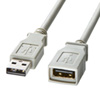 KB-USB-E1K2 / USB延長ケーブル（1m）
