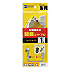 KB-USB-E1K2 USB延長ケーブル(1m) KB-USB-E1K2 / USB延長ケーブル(1m)