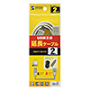 KB-USB-E2K2 USB延長ケーブル(2m) KB-USB-E2K2 / USB延長ケーブル(2m)