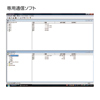 KB-USB-LINK2K USB2.0リンクケーブル KB-USB-LINK2K / USB2.0リンクケーブル