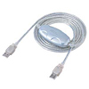 KB-USB-LINK2 USB2.0リンクケーブル KB-USB-LINK2 / USB2.0リンクケーブル