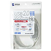 KB-USB-LINK2 / USB2.0リンクケーブル