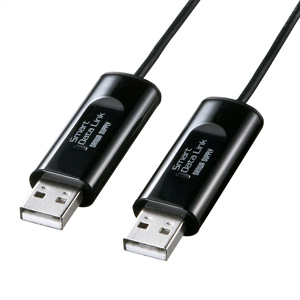 KB-USB-LINK3K【ドラッグ＆ドロップ対応USB2.0リンクケーブル