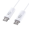 KB-USB-LINK3M ドラッグ&ドロップ対応USB2.0リンクケーブル(Mac/Windows対応) KB-USB-LINK3M / ドラッグ&ドロップ対応USB2.0リンクケーブル(Mac/Windows対応)