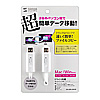 KB-USB-LINK3M ドラッグ&ドロップ対応USB2.0リンクケーブル(Mac/Windows対応) KB-USB-LINK3M / ドラッグ&ドロップ対応USB2.0リンクケーブル(Mac/Windows対応)
