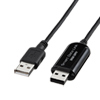 KB-USB-LINK3 ドラッグ&ドロップ対応USB2.0リンクケーブル KB-USB-LINK3 / ドラッグ&ドロップ対応USB2.0リンクケーブル