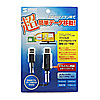 KB-USB-LINK3 ドラッグ&ドロップ対応USB2.0リンクケーブル KB-USB-LINK3 / ドラッグ&ドロップ対応USB2.0リンクケーブル