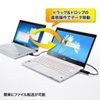 KB-USB-LINK4 / ドラッグ＆ドロップ対応USB3.0リンクケーブル（Mac/Windows対応）