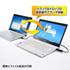 KB-USB-LINK4 ドラッグ&ドロップ対応USB3.0リンクケーブル(Mac/Windows対応) KB-USB-LINK4 / ドラッグ&ドロップ対応USB3.0リンクケーブル(Mac/Windows対応)