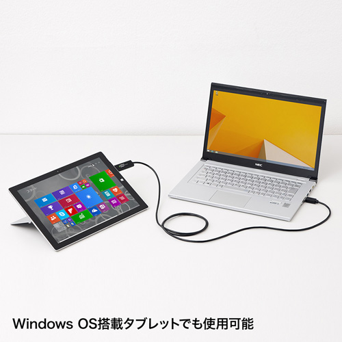 KB-USB-LINK4 / ドラッグ＆ドロップ対応USB3.0リンクケーブル（Mac/Windows対応）