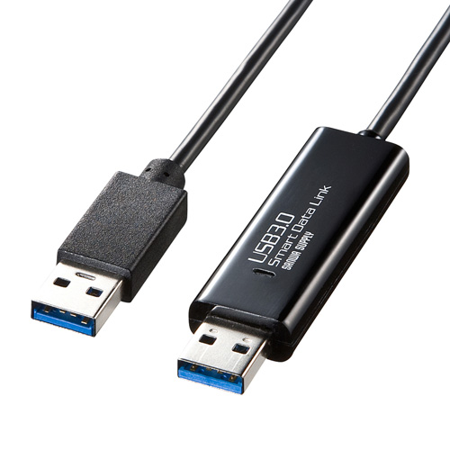 KB-USB-LINK4【ドラッグ＆ドロップ対応USB3.0リンクケーブル（Mac 