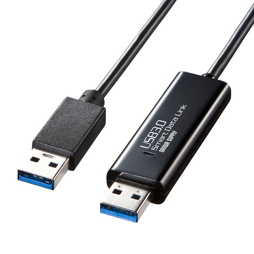 KB-USB-LINK4 / ドラッグ＆ドロップ対応USB3.0リンクケーブル（Mac/Windows対応）