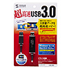 KB-USB-LINK4 ドラッグ&ドロップ対応USB3.0リンクケーブル(Mac/Windows対応) KB-USB-LINK4 / ドラッグ&ドロップ対応USB3.0リンクケーブル(Mac/Windows対応)