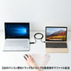 KB-USB-LINK5 ドラッグ&ドロップ対応Type-Cリンクケーブル(Mac/Windows対応) KB-USB-LINK5 / ドラッグ&ドロップ対応Type-Cリンクケーブル(Mac/Windows対応)