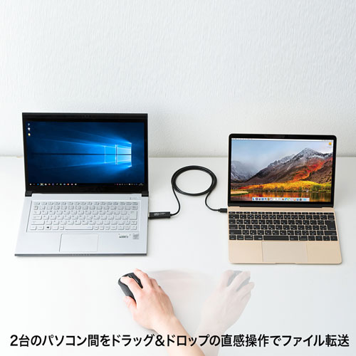 KB-USB-LINK5 / ドラッグ＆ドロップ対応Type-Cリンクケーブル（Mac/Windows対応）