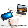 KB-USB-LINK5 ドラッグ&ドロップ対応Type-Cリンクケーブル(Mac/Windows対応) KB-USB-LINK5 / ドラッグ&ドロップ対応Type-Cリンクケーブル(Mac/Windows対応)