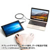 KB-USB-LINK5 / ドラッグ＆ドロップ対応Type-Cリンクケーブル（Mac/Windows対応）
