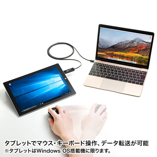 KB-USB-LINK5 / ドラッグ＆ドロップ対応Type-Cリンクケーブル（Mac/Windows対応）