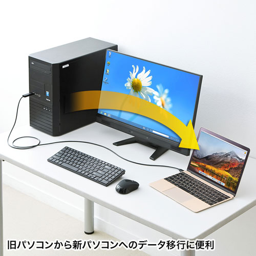 KB-USB-LINK5 / ドラッグ＆ドロップ対応Type-Cリンクケーブル（Mac/Windows対応）