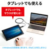 KB-USB-LINK5 ドラッグ&ドロップ対応Type-Cリンクケーブル(Mac/Windows対応) KB-USB-LINK5 / ドラッグ&ドロップ対応Type-Cリンクケーブル(Mac/Windows対応)
