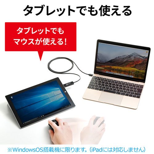 KB-USB-LINK5 / ドラッグ＆ドロップ対応Type-Cリンクケーブル（Mac/Windows対応）