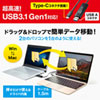 KB-USB-LINK5 ドラッグ&ドロップ対応Type-Cリンクケーブル(Mac/Windows対応) KB-USB-LINK5 / ドラッグ&ドロップ対応Type-Cリンクケーブル(Mac/Windows対応)