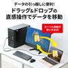 KB-USB-LINK5 ドラッグ&ドロップ対応Type-Cリンクケーブル(Mac/Windows対応) KB-USB-LINK5 / ドラッグ&ドロップ対応Type-Cリンクケーブル(Mac/Windows対応)