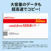 KB-USB-LINK5 ドラッグ&ドロップ対応Type-Cリンクケーブル(Mac/Windows対応) KB-USB-LINK5 / ドラッグ&ドロップ対応Type-Cリンクケーブル(Mac/Windows対応)