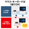 KB-USB-LINK5 / ドラッグ＆ドロップ対応Type-Cリンクケーブル（Mac/Windows対応）