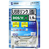 KB-USB-LINK USBリンクケーブル KB-USB-LINK / USBリンクケーブル