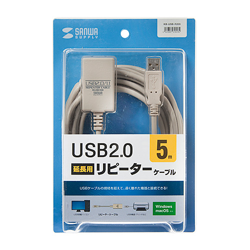 KB-USB-R205 / USB2.0リピーターケーブル（5m）