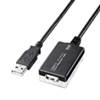 KB-USB-R212 12m延長USBアクティブリピーターケーブル KB-USB-R212 / 12m延長USBアクティブリピーターケーブル