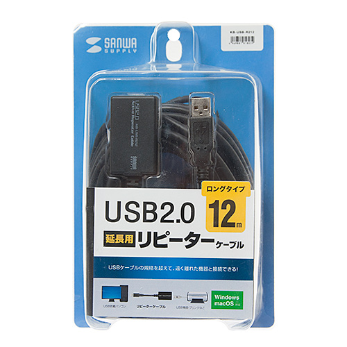 KB-USB-R212 / 12m延長USBアクティブリピーターケーブル