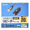 KB-USB-R220 / 20m延長USBアクティブリピーターケーブル