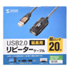 KB-USB-R220 20m延長USBアクティブリピーターケーブル KB-USB-R220 / 20m延長USBアクティブリピーターケーブル