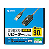 KB-USB-R230 30m延長USBアクティブリピーターケーブル KB-USB-R230 / 30m延長USBアクティブリピーターケーブル