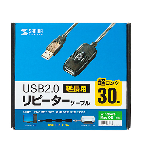 KB-USB-R230 / 30m延長USBアクティブリピーターケーブル