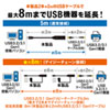 KB-USB-R303N 3m延長USB3.2アクティブリピーターケーブル KB-USB-R303N / 3m延長USB3.2アクティブリピーターケーブル