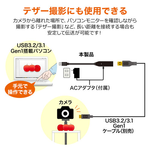 KB-USB-R303N / 3m延長USB3.2アクティブリピーターケーブル