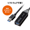 KB-USB-R303N 3m延長USB3.2アクティブリピーターケーブル KB-USB-R303N / 3m延長USB3.2アクティブリピーターケーブル