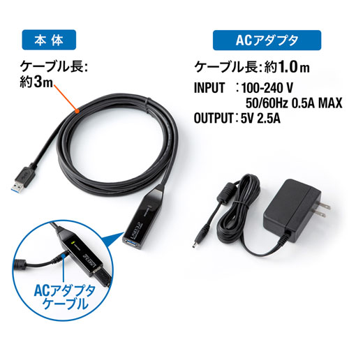 KB-USB-R303N / 3m延長USB3.2アクティブリピーターケーブル