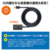 KB-USB-R305 USB3.2アクティブリピーターケーブル5m KB-USB-R305 / USB3.2アクティブリピーターケーブル5m