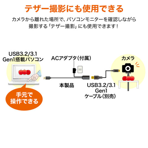 KB-USB-R305 / USB3.2アクティブリピーターケーブル5m