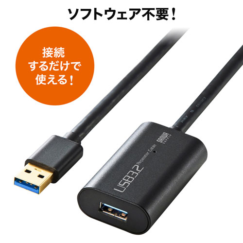 KB-USB-R305 / USB3.2アクティブリピーターケーブル5m